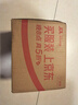 狮峰牌2026年新茶上市绿茶龙井茶叶明前特级50g罐装送礼自己喝春茶 实拍图