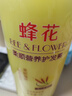 蜂花柔顺营养护发素(小麦蛋白)1.2L滋润保湿秀发自然柔顺闪耀 实拍图