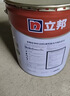 立邦京雅居金标超值乳胶漆净味120二合一无添加环保内墙漆5L/约7kg 实拍图