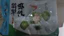 广州酒家翡翠虾饺200g*2袋 16个 早餐半成品早茶点心儿童早餐生鲜食品速食 实拍图