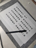 六品书院 簪花小楷毛笔字帖钢笔式临摹练习字专用书法作品纸唐诗成年人初学者套装入门软笔【5款合集套装】 实拍图