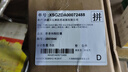 西门子（SIEMENS）冰立方503L十字门冰箱【价保618】大容量 智能抗冷凝 超薄平嵌 一级能效KC88EA639C 国家补贴 实拍图