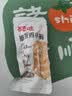 百草味鸡胸肉1000g/箱混合20包低脂高蛋白即食健身代餐速食肉脯休闲零食 实拍图