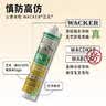 瓦克（WACKER）SN防霉玻璃胶马桶防水密封胶美容胶硅胶结构胶封边胶白色2支装 实拍图