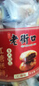 老街口红糖小酥饼500g 梅干菜肉桶装金华风味黄山烧饼特产零食小吃 实拍图