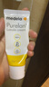 美德乐（Medela）羊脂膏乳头膏保护霜修护膏高纯度防皲裂膏滋润准孕妇瑞士进口37g 实拍图