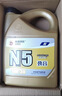 高德润达半合成汽机油汽车保养发动机油劲音N5系列 SL级5w-40 4L 京东养车 实拍图