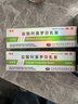 楚迪盐酸阿莫罗芬乳膏30g*2盒+楚迪克霉唑溶液50ml治脚气药软膏止痒脱皮烂脚丫真菌感染自营去脚气喷雾专用药 实拍图