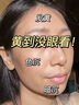 韩方五谷377面膜美白淡斑淡痘印补水舒缓保湿男女熬夜去黄气抗皱紧致提亮 实拍图