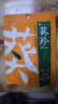 葵珍高端原味大瓜子葵花籽三分熟98g*3包 休闲办公室零食294g 实拍图