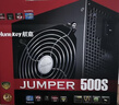 航嘉（Huntkey）JUMPER500S 额定500W 电脑电源(主动PFC/双管正激/宽幅电压/背部走线/智能温控) 实拍图