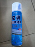 【家政同款】空调清洗剂空调清洗格力海尔家用免拆免洗三合一 提升制冷【更省电】500ml / 3瓶 实拍图