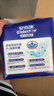 安而康（Elderjoy）加长防漏成人纸尿片M12片58*22cm漏尿护垫尿片老人附网裤男女 实拍图