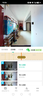 360可视门铃6Pro 500万超清画质家用监控智能门铃电子猫眼摄像头超清夜视远程通话包裹快递看护 实拍图