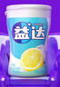 益达木糖醇无糖口香糖混合口味70g约50粒 休闲零食糖果 口气清新糖 实拍图