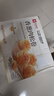良品铺子香葱肉松手撕面包800g早餐面包出游点心休闲学生零食囤货下午茶 实拍图