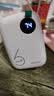 烁盟随身移动wifi5g无线流量2026款全国通用三网通免插卡便携式车载电脑游戏专用 【三网通 5000毫安充电款+白色】套餐低至9.9 送10G7天体验流量+1500G试用流量 实拍图