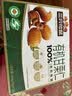 三只松鼠有机甘栗仁500g 熟制即食板栗仁栗子仁坚果零食品 团购送礼 实拍图