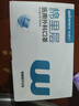 稳健一次性口罩医用外科口罩儿童6-12岁三层防护细菌过滤率＞95% 50只 实拍图