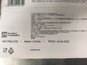 碧然德（BRITA） 家用滤水壶 净水壶滤芯 Maxtra 多效滤芯 6枚装 实拍图