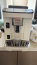 德龙（Delonghi）【价保618】【升级款】家用全自动咖啡机入门款意式现磨黑咖S3 Plus明星同款Pro 520礼物 实拍图