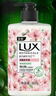 力士(LUX)香氛抑菌洗手液  奢宠樱花香400G  1瓶  滋润保湿 沙龙香氛 实拍图
