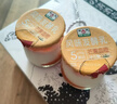 和润双层果酱酸奶芒果血橙口味130g*2瓶/组 液体奶酪 冰激凌  圣代 实拍图