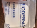 贝德玛（BIODERMA）【618】小绿水控油卸妆水净澈油皮混油清洁无刺激500ml520 实拍图