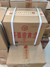 茅台 迎宾酒 紫迎宾 酱香型白酒 53度 500ml*6 整箱装 实拍图