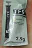 利民（thermalright）TF8(1.2g)(导热硅脂/CPU散热膏/1.2g装/导热系数13.8/笔记本导热膏/附带利民刮刀) 实拍图