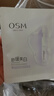 欧诗漫（OSM）珍白因护肤品套装洁水乳精华霜美白补水抗皱紧致520礼物送女友 实拍图