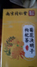 同仁堂菊花枸杞决明子茶養盰護肝茶甘草牛蒡根桑叶清火养生茶4g*40包/盒 实拍图