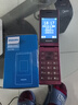 飞利浦（PHILIPS）V13P 海棠红 翻盖老人手机 移动联通电信4G全网通 双卡双待老年人手机大字大声音备用智能学生手机 实拍图