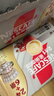 雀巢（Nestle）【樊振东同款】咖啡粉2合1无蔗糖速溶冲调饮品盒装30条330g 实拍图