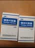 [汉森] 银杏叶胶囊0.25g*20粒/盒 实拍图