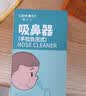 Care1st宝宝手拉吸鼻器 手拉负压吸鼻器 婴儿吸鼻涕鼻屎神器  新生儿适用 实拍图