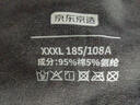 京东京造10A抗菌t恤男短袖t恤春季男女白小T休闲内搭打底衫深灰3XL 实拍图
