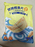 农香森鳕鱼片250g  烤鱼片鱼干 海味海鲜即食儿童孕妇零食小吃休闲食品 实拍图