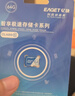忆捷（EAGET）64GB TF（MicroSD）存储卡  U3 V30 行车记录仪&安防监控专用内存卡 高速耐用 读速100MB/s 实拍图