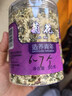 同仁堂品牌北京同仁堂菊花50g 安徽贡菊胎菊饱满大朵菊花茶 养生茶 实拍图