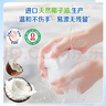 立白天然小苏打洗衣皂肥皂260g*6块 增白去渍去味椰油皂植萃柠檬清香 实拍图