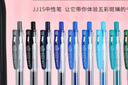 斑马牌（ZEBRA）JJ15 按动中性笔 签字笔 0.5mm子弹头啫喱笔水笔 彩色学生考试笔 绿色 单支装 实拍图