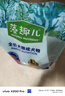 麦富迪狗粮 藻趣儿狗粮成犬粮牛肉螺旋藻 均衡营养2.5kg 实拍图