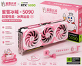 惠普（HP） DJ 2820 彩色家用多功能一体打印机 无线连接 学生作业打印 实拍图