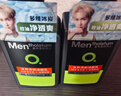 曼秀雷敦男士专用冰爽活炭洗面奶150ml 深层清洁去黑头控油洁面乳男生礼物 实拍图