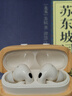 漫步者（EDIFIER） Lolli Pro5 真无线主动降噪蓝牙耳机入耳式 AI翻译耳机运动跑步音乐游戏电竞适配苹果华为安卓 奶釉白【独家配色】 实拍图