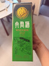 文君金质1988复刻版52度 500ml 单瓶装浓香型白酒 剑南春集团 实拍图