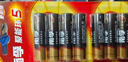 南孚聚能环5号 18粒 酷黑系列适用于电动玩具/鼠标/体重秤/遥控器等 6粒*3卡【单件包邮】 实拍图