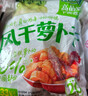 吉香居风干萝卜干 减盐麻辣萝卜干嘎嘣脆下饭菜 25g*20袋小袋便携装 实拍图