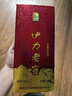 伊力特 伊力老窖 浓香型白酒 52度 500ml*2瓶 双瓶装（含礼袋） 实拍图